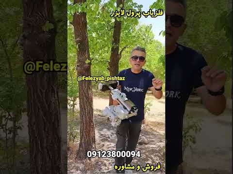 خرید اسکن ماهواره ای