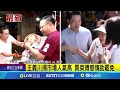 大罷免活動