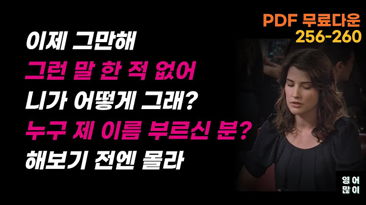 해보기 전엔 몰라. 오늘도 쉐도잉 GO🧡