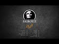 Fairouz The Complete List Part 3 فيروز الجزء الثالث 