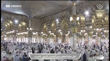 صلاة المغرب من المسجد النبوي الشريف - تلاوة الشيخ حسين بن عبدالعزيز آل الشيخ.