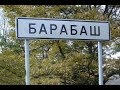 Умирает поселок Барабаш хасанского района