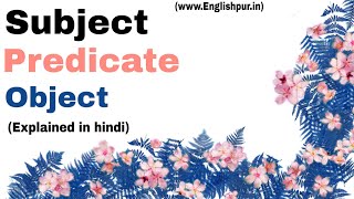 Subject, Predicate and Object Explained In hindi | Basic English Grammar | Englishpur