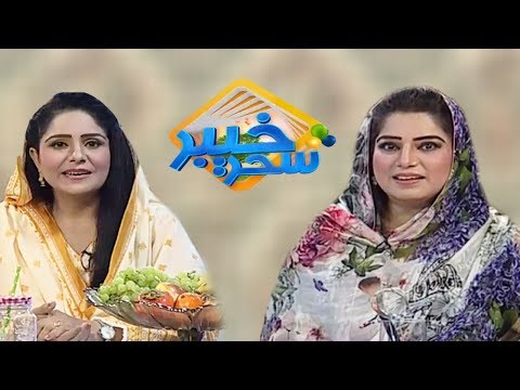 Khyber Sahar With Asma Khan  Morning Tv Show Pashto | 22 Oct 2019 | AVT Khyber