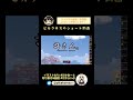 【AmongUs】初手ボタンを押したら怒られました【#Shorts】