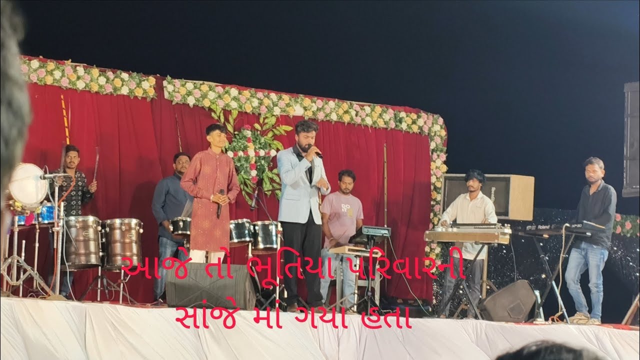 આજે તો ભૂતિયા પરિવારની સંજીમાં ગયા હતા ને એક નંબર મોજ કરાવે #moj #moj #only #moj 