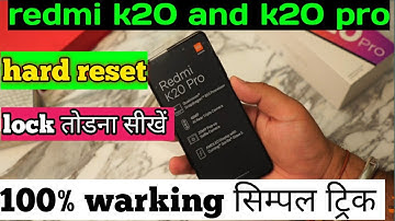 Xiaomi mi redmi k20 pro hard reset pattan lock unlock. रेडमी mi फोने का लॉक तोड़ना सीखें