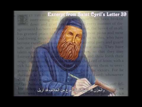 الرد على عزازيل - القديس كيرلس 5- ج13.avi