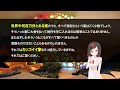 珍しい家