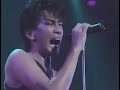 【中日字幕】安全地帯 - 真夜中すぎの恋 (Live 1988 武道館)