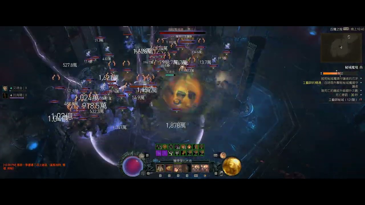 Pit 121 - Petrify Lightning Bear Build - Season 7 Diablo IV