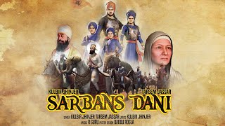 SARBANSDANI OFFICIAL VIDEO | KULBIR JHINJER & TARSEM JASSAR | Latest punjabi songs