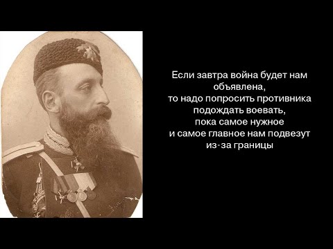Небо помнит. Кованько Александр Матвеевич (1856-1919)