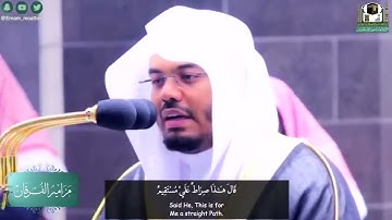 سورة الحجر  | المصحف المرتل من الحرم المكي الشريف للشيخ د. ياسر الدوسري