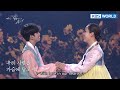 Jeong Dongwon &amp; Park Aeri - Mother and Son(어머니와 아들) (Thank You Everyone, Song Hae) | KBS WORLD TV