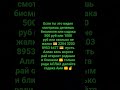 как сказал пророк Аллах