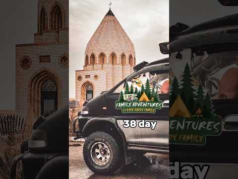 38 день проекта #familyadventures