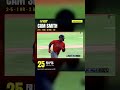 Cam Smith: 25 FanDuel DFS pts 🔥 MLB Highlight | V12 Optimizer