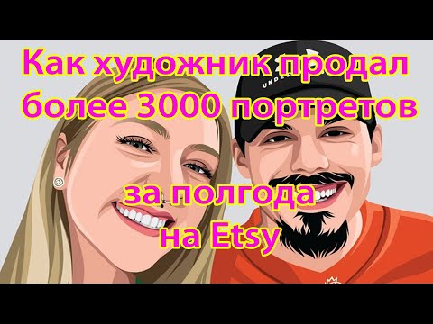 Бейне: «Емші». Ассоциативті портрет. Жас жігіт Даниялға арналған ерлік ертегісі