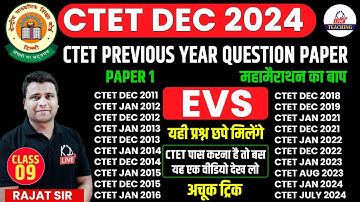 CTET DEC 2024 | EVS | CTET PREVIOUS YEAR QUESTION PAPER | CLASS - 09 | By Rajat Sir#ctet2024