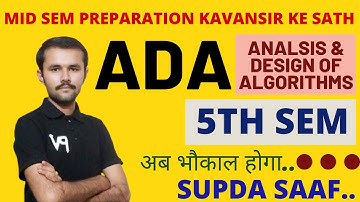 ANALYSIS & DESIGN OF ALGORITHMS [ADA] | MID SEM & UNIVERSITY EXAM IMP | 5th SEM | KAVANSIR KI CLASS