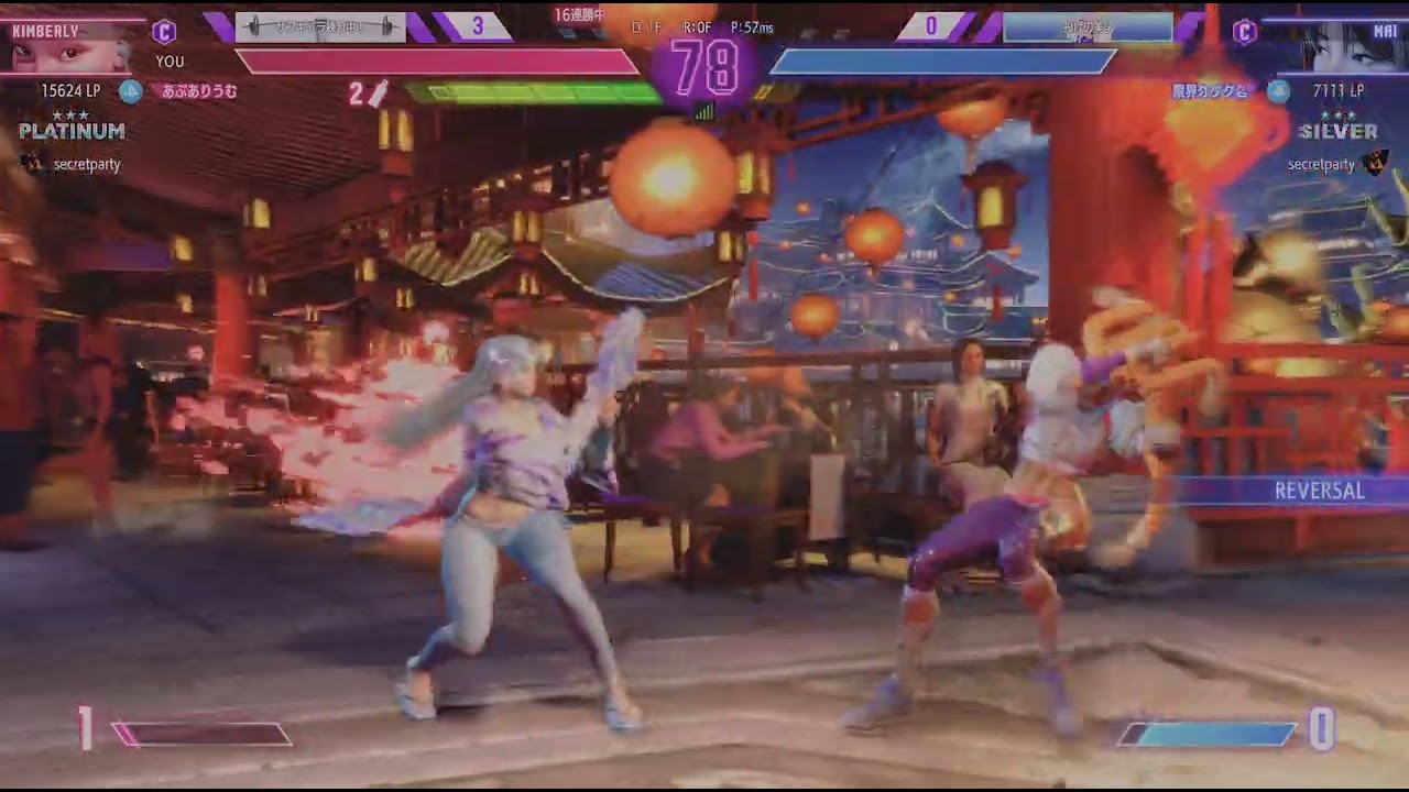 Street Fighter 6_20260307213733