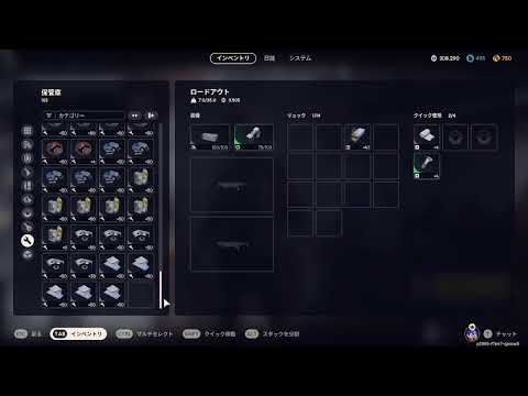 【ARC Raiders】ブルーゲートにビビるな