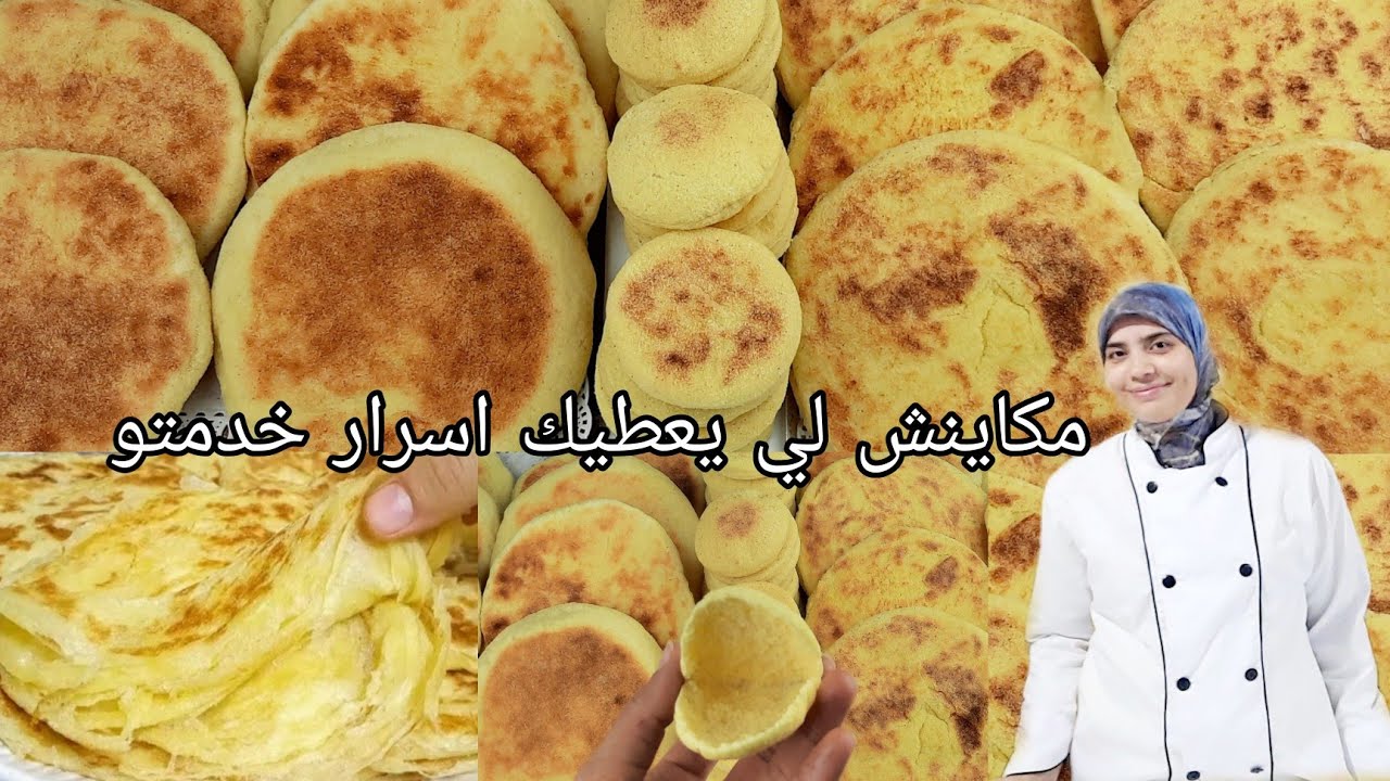 شمري على ذراعك وبداي الخدمة غي من دارك 3 الأشكال مخامر عجين احترافي باسرار المحلات مفشفين وثمن البيع