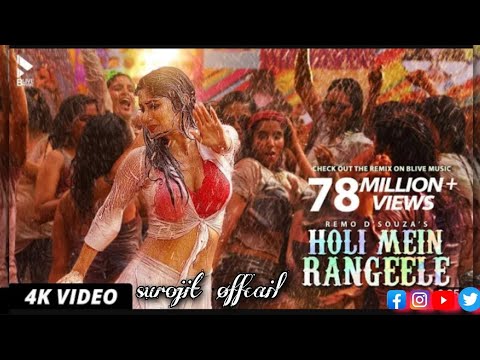 holi new dj