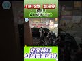 微光傳媒-#蘇巧慧  會違停#綠色 是違停的底氣？#綠色 是霸氣的顏色。