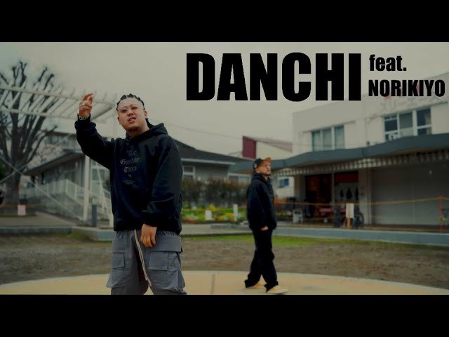 Young Osim - DANCHI feat. NORIKIYO (Official Music Video) class=