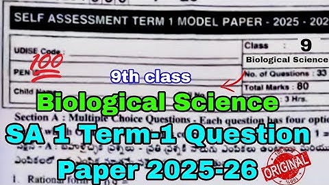9th Class Biological Science Sa 1 Term-1 Question Paper 2025-26|9 class Sa 1 Biology Exam paper 2025