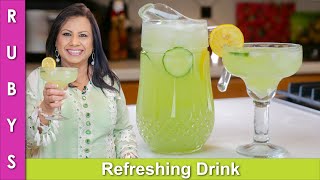 Refreshing Drink Low Cost Great Taste All Natural for Iftar Recipe in Urdu HIndi - RKK screenshot 3