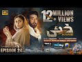 Khaie episode 24  eng sub  digitally presented by sparx smartphones  7th march 2024