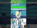 拘り眼鏡人魚姫がお強い【BCアシレーヌ】#shorts #配信切り抜き #ポケモンsv