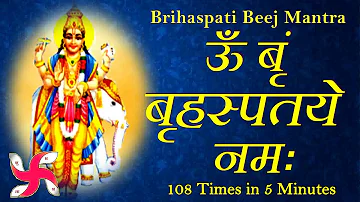 Om Brim Brihaspataye Namah : Brihaspati Mantra : Guru Mantra : Fast