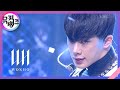 Lose - 원호(WONHO) [뮤직뱅크/Music Bank] | KBS 210226 방송