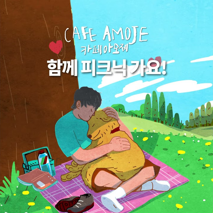 Amoje food - YouTube