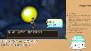 グラードン 第１０８回ポケモントレーナーなら全てのポケモンについて語れる説 お い 誰か伝説確定黄色穴の行方を知らんか けだまメモ