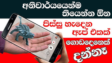 Android secret app 2019 Nimesh Academy LK