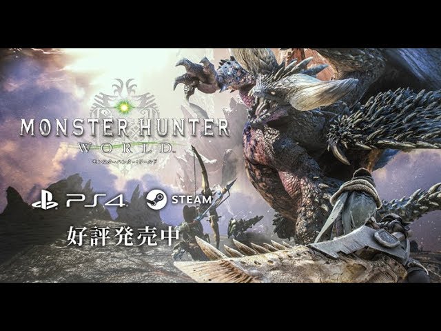 【MHW】モンハンアンチだった男による初見モンハンワールドのサムネイル