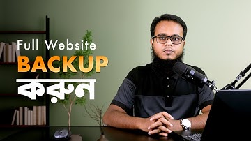 ওয়েবসাইটের সিকিউরিটিতে ফুল cPanel ব্যাকআপ রাখার সহজ উপায়