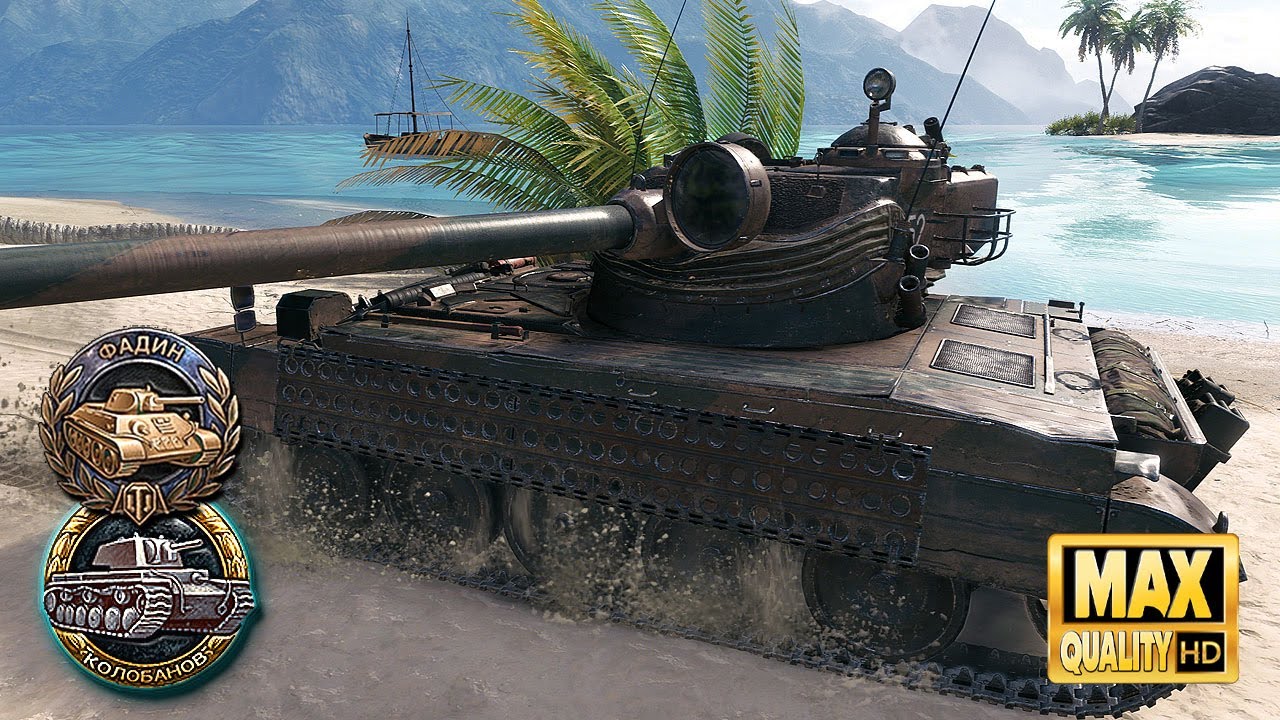 AMX 13 105: Последняя надежда в раю - World of Tanks