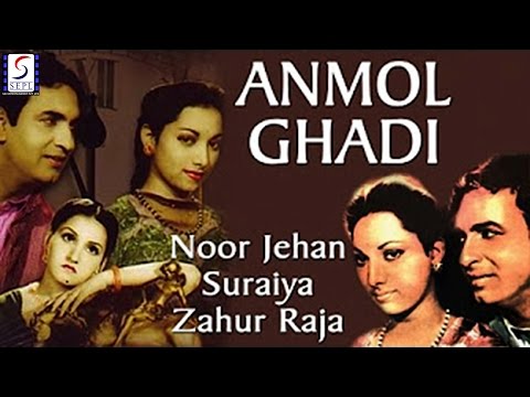 anmol-ghadi---hindi-full-classic-movie
