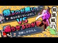 煽るのが悪いvs煽られるのが悪い 第21回 珍プレー好プレー集【第五人格】【逃さずの石橋】
