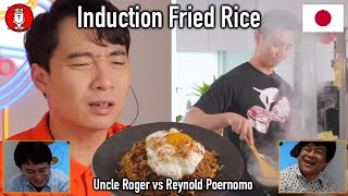 #234 Japanese React to Uncle Roger Review REYNOLD POERNOMO Fried Rice (Masterchef Finalist)