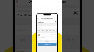 Как оплачивать проезд в автобусе с помощью мобильного приложения Kaspi.kz screenshot 1