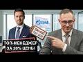 Шеринг мозгов: как нанять лучших сотрудников дёшево