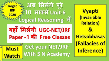 Vyapti & Hetvabhasas (Fallacies of Inferences) || UGC NET/JRF || Paper-1 || Unit-6 Logical Reasoning