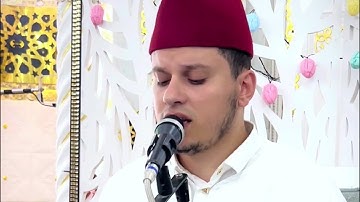 أواخر الأعراف برواية الدوري عن أبي عمرو | القارئ محمد بوشمال